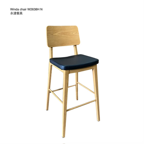 W2638H N Barstool