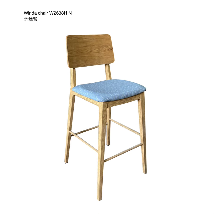 W2638H N Barstool