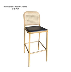 FH2614H Natural Barstool