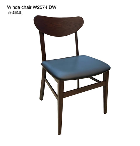 W2574 DW Chair