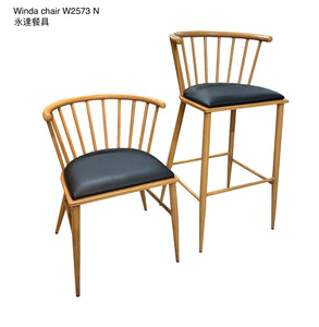 W 2573N Barstool