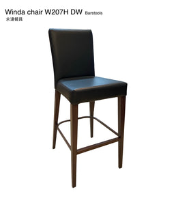 W207H DW Barstool