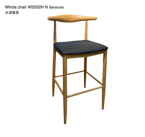 W2552H N Barstool