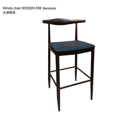 W2552H DW Barstool