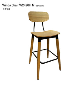 W2498H N Barstool