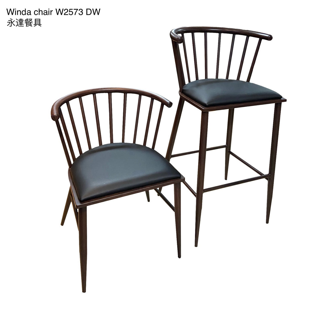 W 2573 DW Barstool